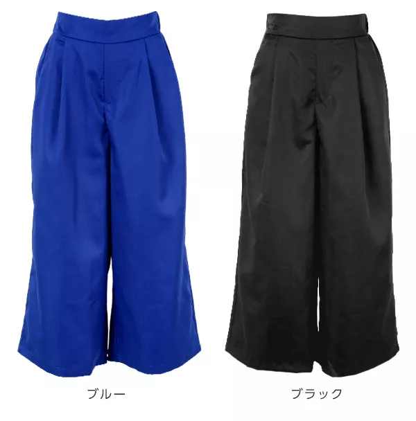 カラーツイルワイドパンツ[M1917]