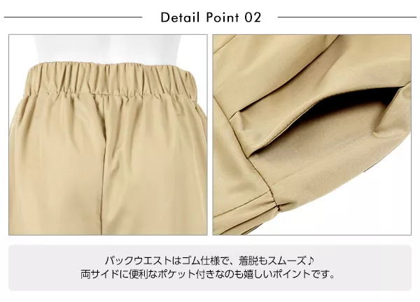 カラーツイルワイドパンツ[M1917]
