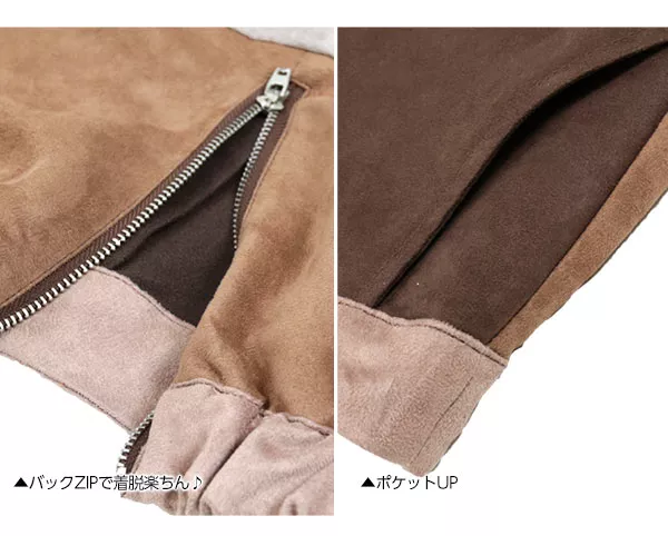 カラーブロック台形スカート [M1925]