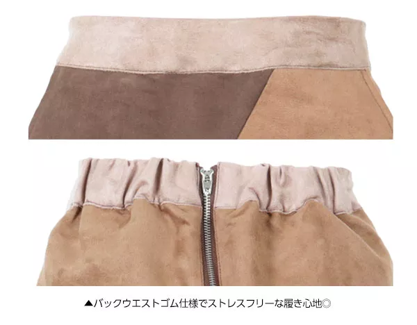 カラーブロック台形スカート [M1925]