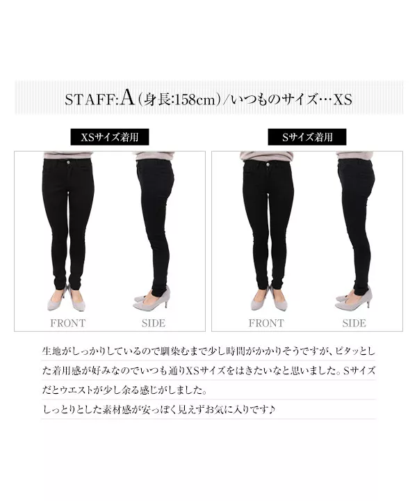 ストレッチFitカラースキニーパンツ [M1931] - レディース