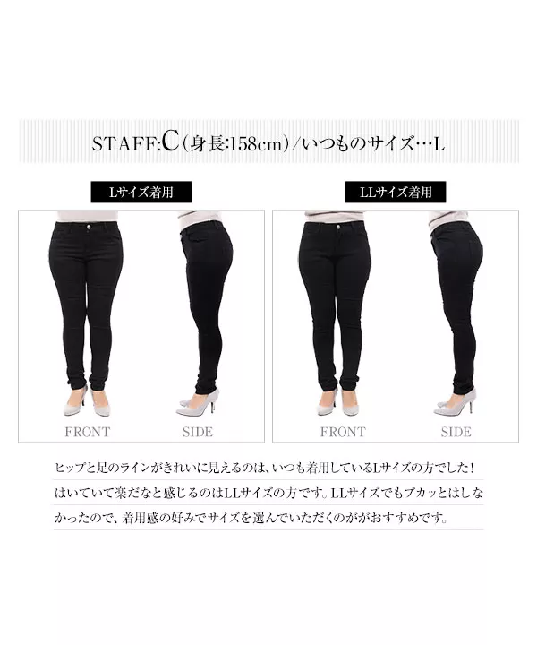 ストレッチFitカラースキニーパンツ [M1931]