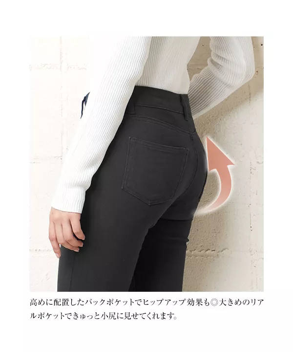 ストレッチFitカラースキニーパンツ [M1931]