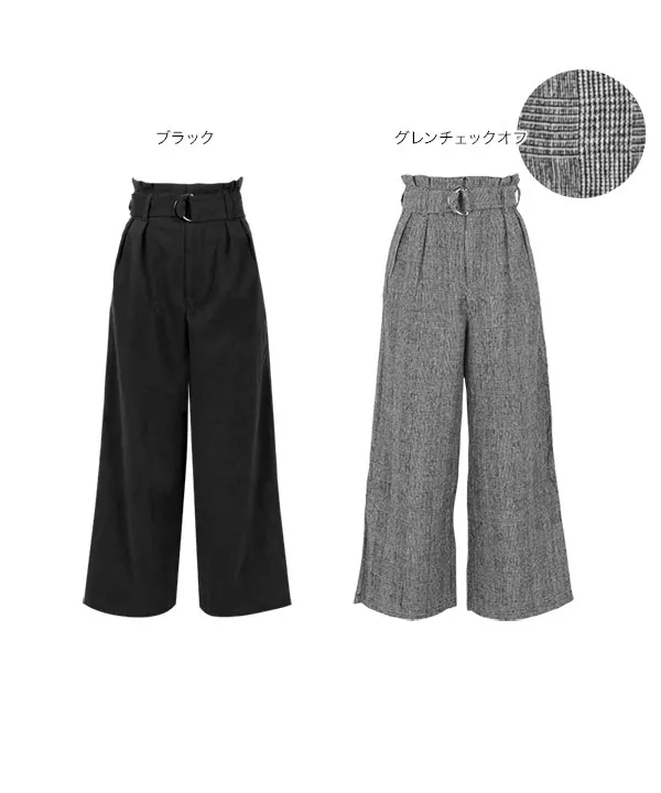 ピーチスキンタッチウエストラッピングワイドパンツ [M1955]