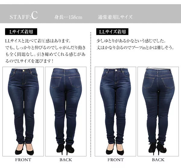 ジャストウエストストレッチスキニーデニムパンツ[M1959]