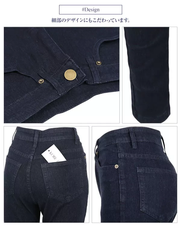 ジャストウエストストレッチスキニーデニムパンツ[M1959]