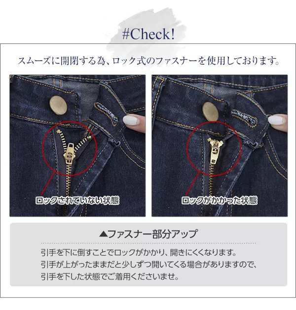 ジャストウエストストレッチスキニーデニムパンツ[M1959]