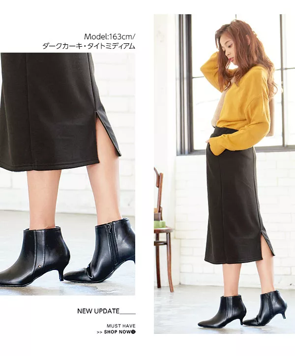 選べるあったか裏起毛ボトムス [M1981]