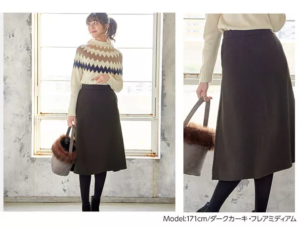 選べるあったか裏起毛ボトムス [M1981]