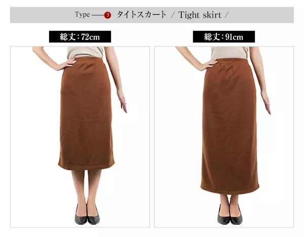 選べるあったか裏起毛ボトムス [M1981]