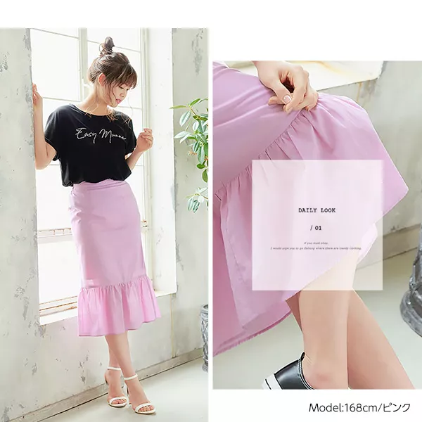 【MM】ローヘムミディスカート☆SALE中 KOBE LETTUCE スカート ハンカチーフヘム ミディ丈 レディース