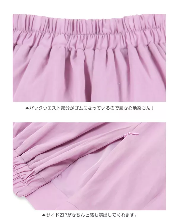 ラッフルヘムミディ丈スカート [M2083]