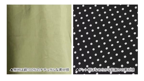 取り外しOKのウエストリボン付き★リバーシブルフレアスカート [M2096]