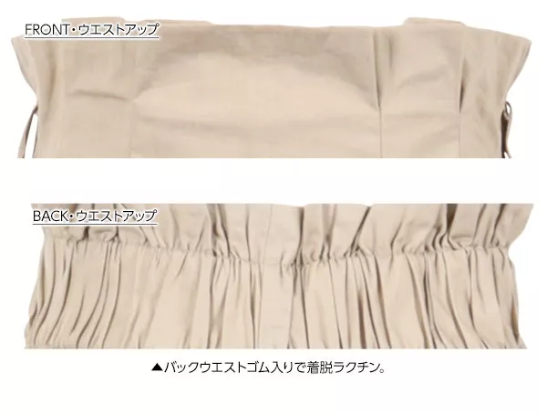 取り外し可能☆スカーフ付イレヘムスカート [M2099]
