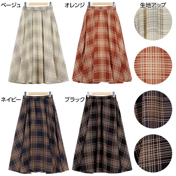 裏地付き☆チェック柄シフォンスカート [M2100] - レディース