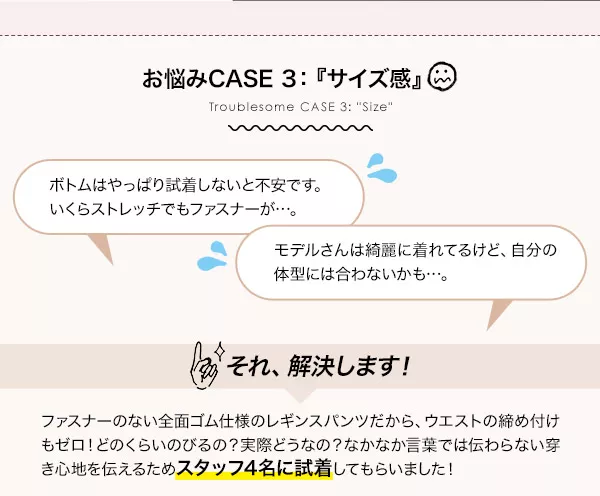微裏起毛レギンス [M225H]