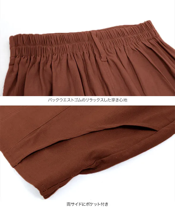 [ 選べるサイズ ] 走れるストレッチタイトスカート [M239E]