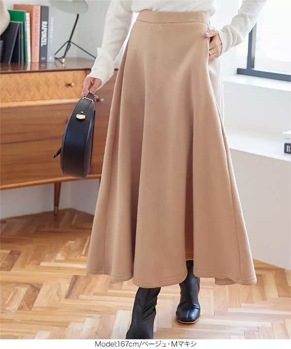 裏起毛 ] 2丈フレアスカート [M267I] | SALE！ - レディース