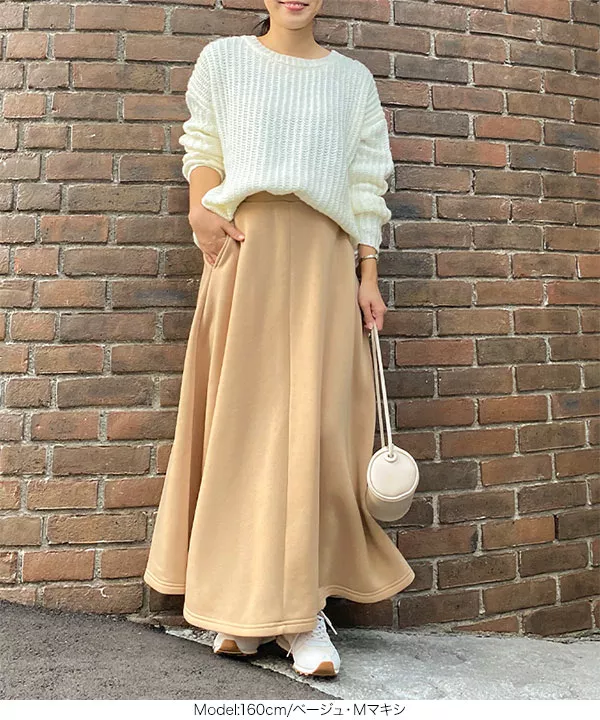 [ 裏起毛 ] 2丈フレアスカート [M267I]