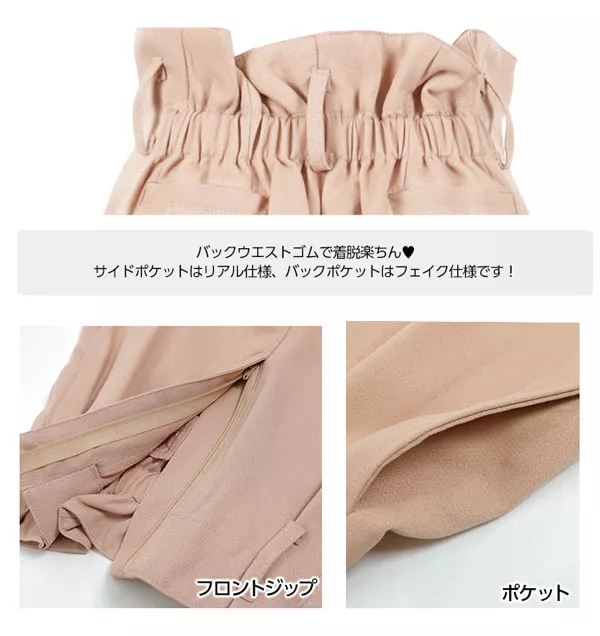 ハイウエストDカンベルト付ワイドパンツ [M2109]