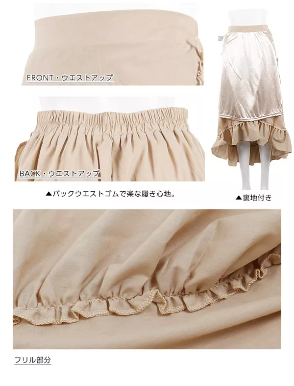 タグ付き　NOBLE ラッフルフリルラップスカート タグ付き NOBLE ラッフルフリルラップスカート - メルカリ