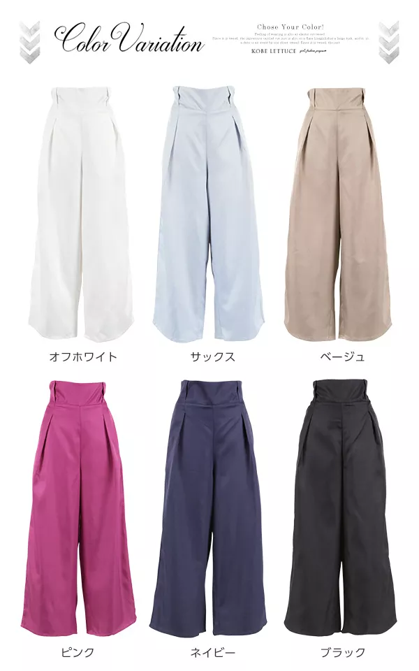 サテンツイル☆ハイウエストタックワイドパンツ [M2125]