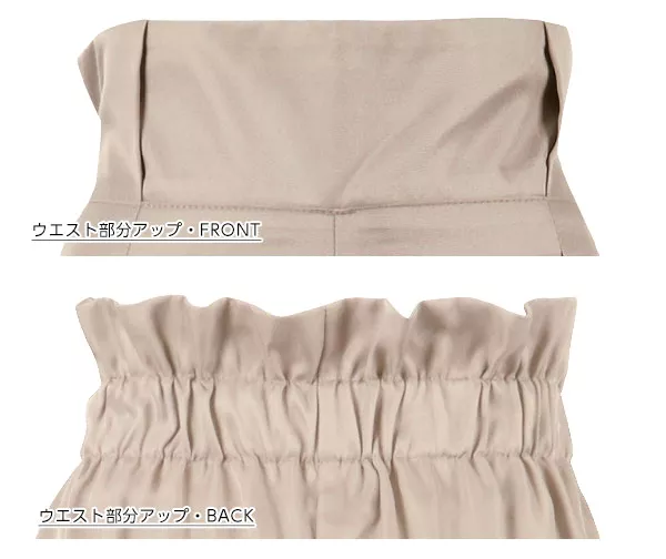 サテンツイル☆ハイウエストタックワイドパンツ [M2125]