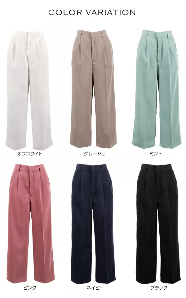 キレイ色が揃う☆ツイル風素材ストレートワイドパンツ[M2127]