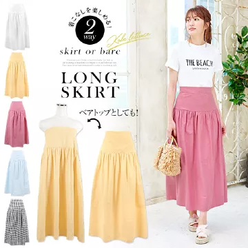 スカート&ベアで着られる！2wayロングスカート [M2147] - レディース