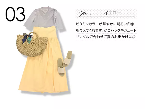 スカート&ベアで着られる！2wayロングスカート [M2147]