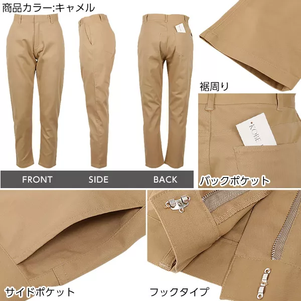 AMBERGLEAM カモフラ コットンチノテパードパンツ AMBERGLEAM - Camouflage Cotton Chino Tapered Pants ¥30000+