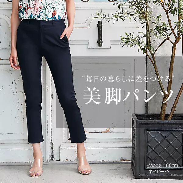 S/M/L]コットンチノ素材☆アンクル丈テーパードパンツ [M2150