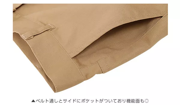 [S/M/L]コットンチノ素材☆アンクル丈テーパードパンツ [M2150]
