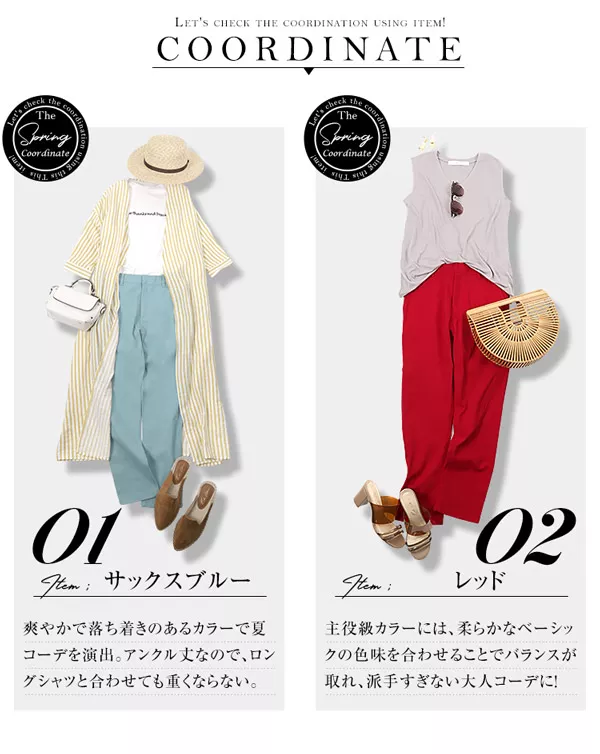 [S/M/L]コットンチノ素材☆アンクル丈テーパードパンツ [M2150]