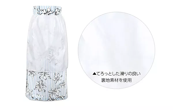 ストライプ×花柄タイトスカート [M2158] - レディースファッション通販