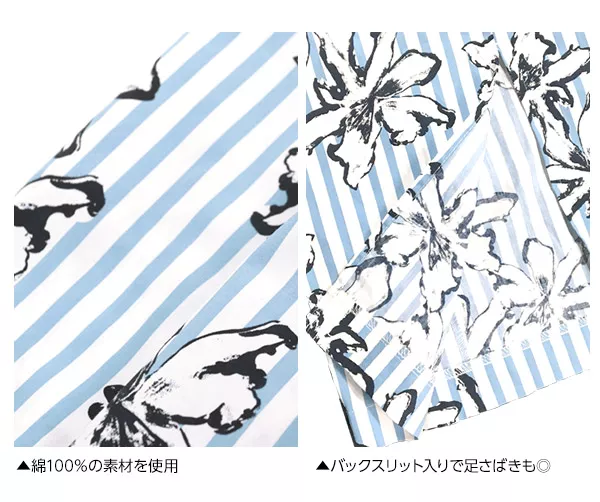 ストライプ×花柄タイトスカート [M2158]