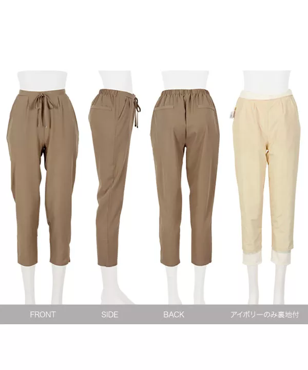 リボン付きリラックステーパードパンツ [M2166]