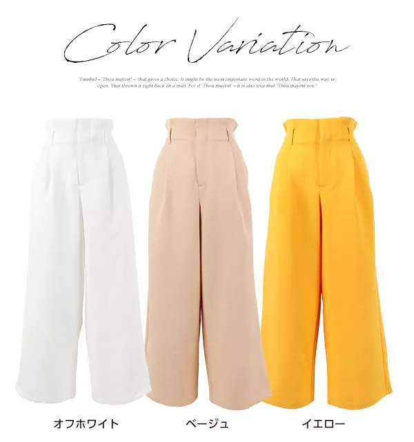 ハイウエストノーベルトワイドパンツ [M2169] - レディース