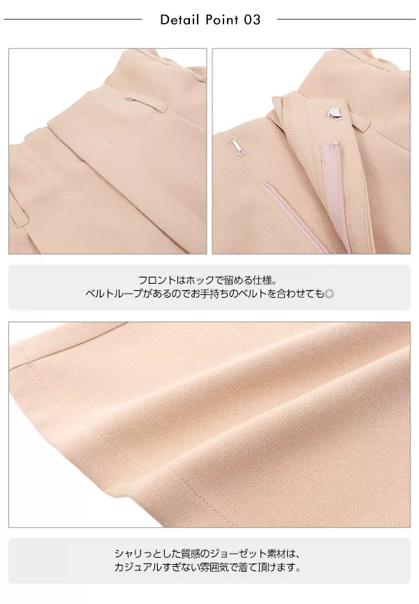 NINA RICCI ベージュ ワイドパンツ　34サイズ 楽天市場】≪特別price≫ハイウエストタックワイドパンツ