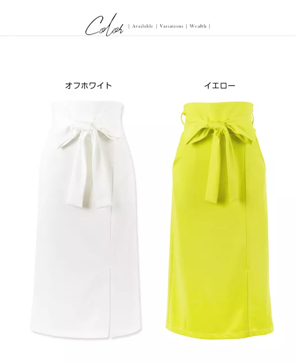 取り外し可能ウエストリボン付★スリット入りポンチタイトスカート[M2171]