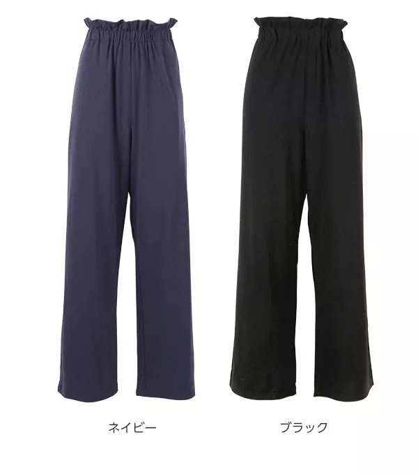 [ アルガンオイル ]ハイウエストストレートボトム [M2200]