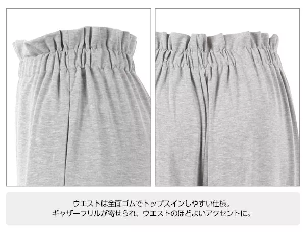 [ アルガンオイル ]ハイウエストストレートボトム [M2200]