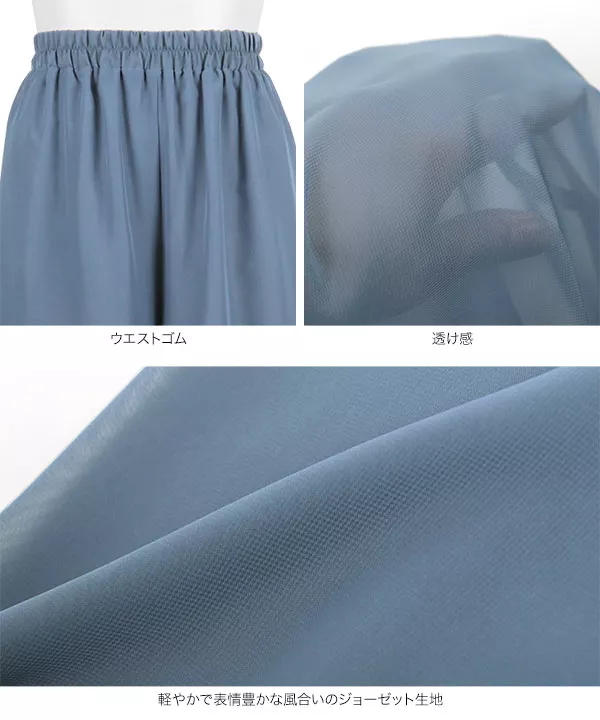 ウエストギャザーシフォンスカンツ [M2203] - レディースファッション