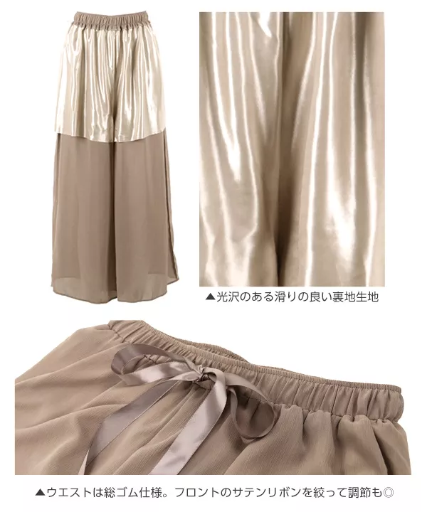 サテンリボン楊柳ワイドパンツ [M2212]