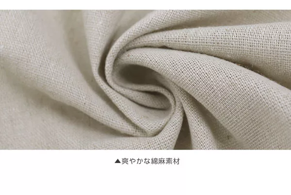 リネンタッチラップスカート [M2223]