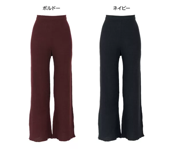 リブニットワイドパンツ　 [M2243]
