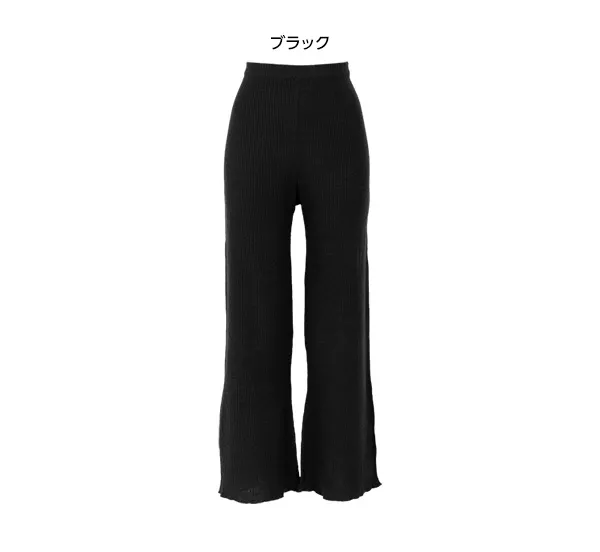 リブニットワイドパンツ　 [M2243]