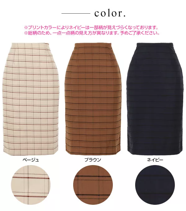 チェック柄ミディ丈タイトスカート [M2244] - レディース