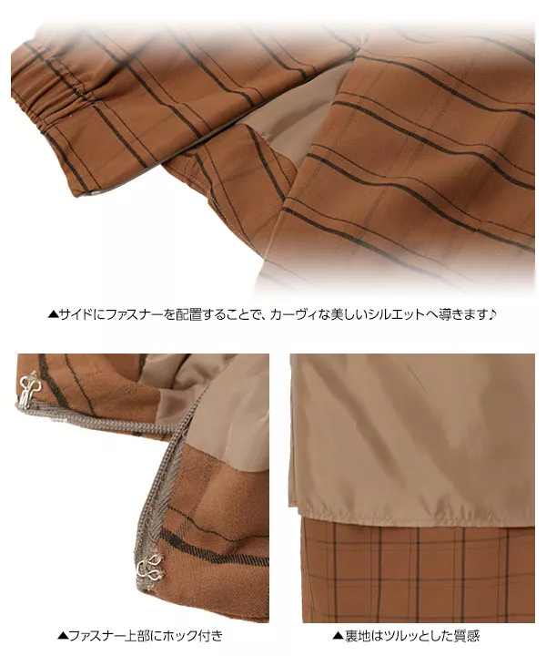 チェック柄ミディ丈タイトスカート [M2244]