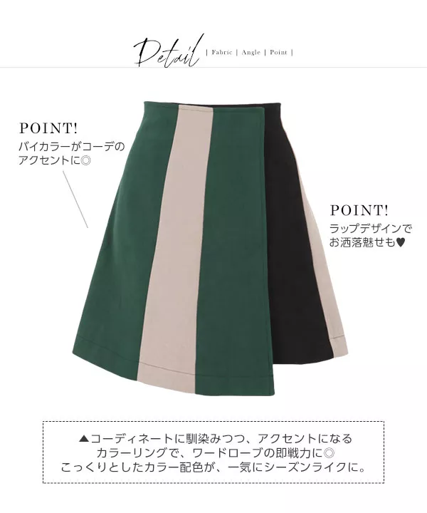 kolor カラー　メッシュ　スカート lakefy-27.jpg